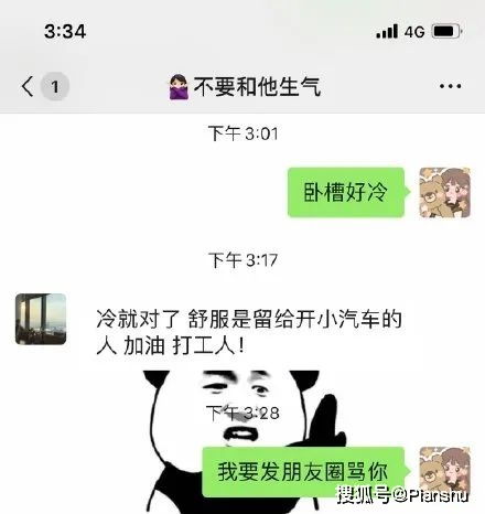 怎么挽回老公备注搞怪,老公走了怎么办？教你荒唐方法！
