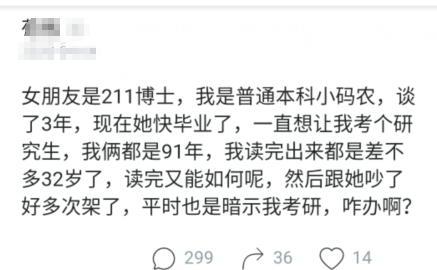 怎样挽回无缝衔接的女友，如何成功收回已失去的爱情