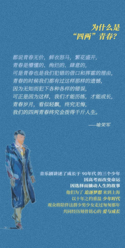 成都靠谱爱情挽回，重获爱情：成都男子的励志爱情故事