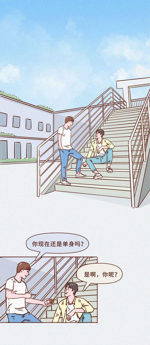 如何挽回前任友谊区,如何重建前任友谊