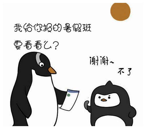 小鹿乱撞真的能挽回,急切停下脚步--重写小鹿乱撞真的能挽回的新标题