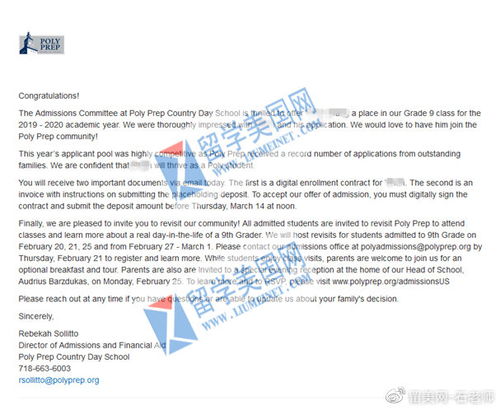 挽回合作的报告,挽回合作：成功案例分享