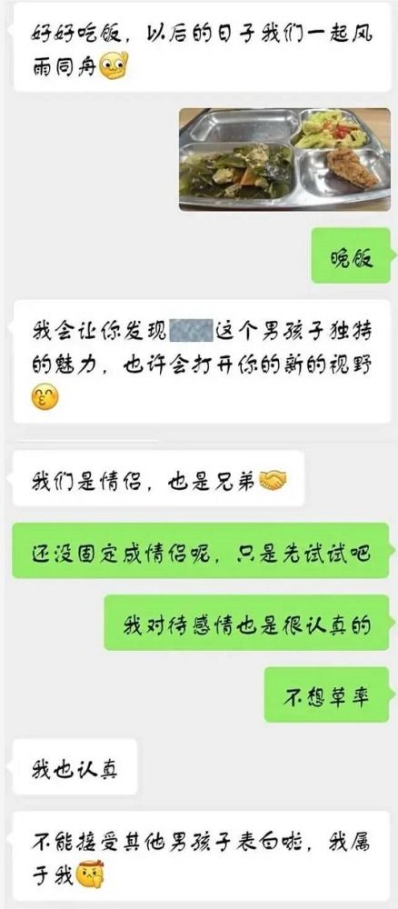 表白失败的人怎么挽回，如何重新追回表白被拒的对象？
