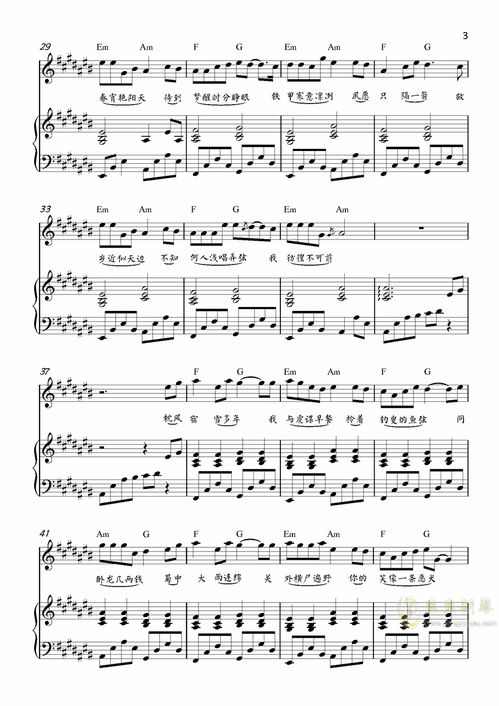 把我挽回歌曲简谱,《我挽回》简谱改写为：抚平伤痕