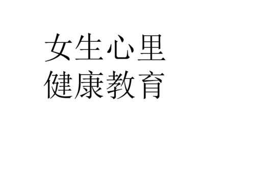 抓住女人犯贱心理挽回，犯贱心态解读：教你挽回失去的她！
