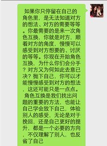 怎么挽回女友小作文,挽回女友的小技巧——重新定义新标题