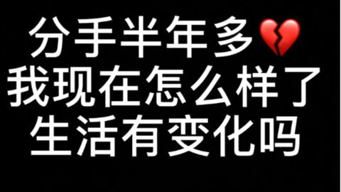 吵架说分手挽回的男人，挽回分手男人的正确做法