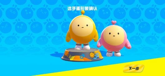 蛋仔派对挽回对象,如何通过蛋仔派对挽回爱情