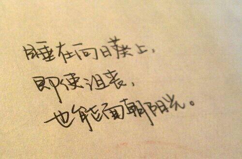 情感挽回分手经典句子,狠心分手后的情感救赎指南——经典语句激发感情回暖