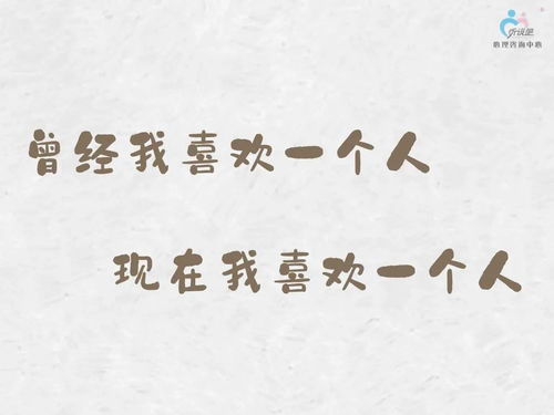 和男友分手没挽回,失恋过后，重新整理心情