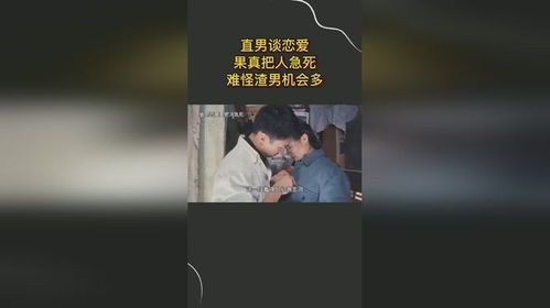 挽回渣男的app,挽回恋爱失意，帮你收获甜蜜