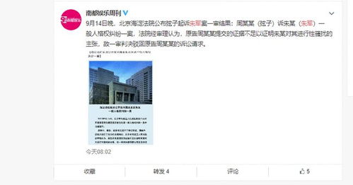 网易开庭后挽回不了,网易开庭败诉，无法挽回