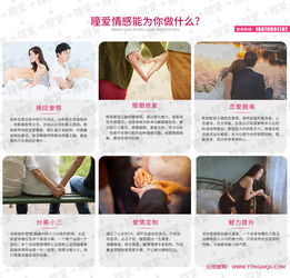武威爱情挽回专家,专业服务助您挽救爱情