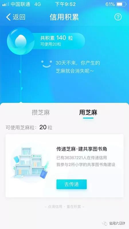 花呗违约怎么挽回,花呗违约后如何挽救？