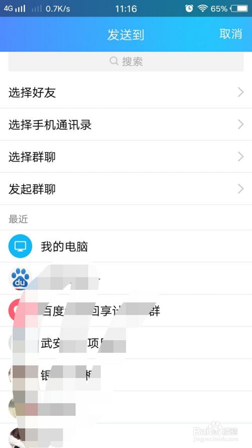 怎样挽回多年好友,如何挽回多年好友情？