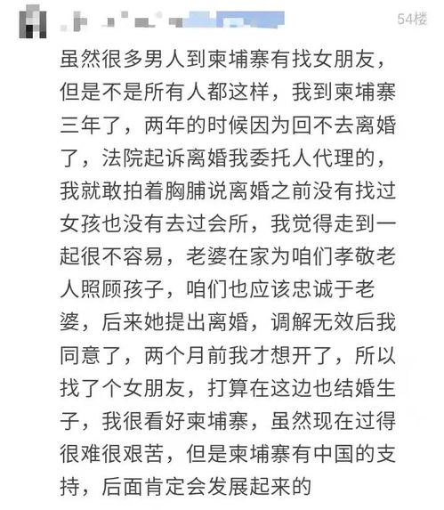漕涧婚姻挽回介绍,漕涧姻缘重修计划