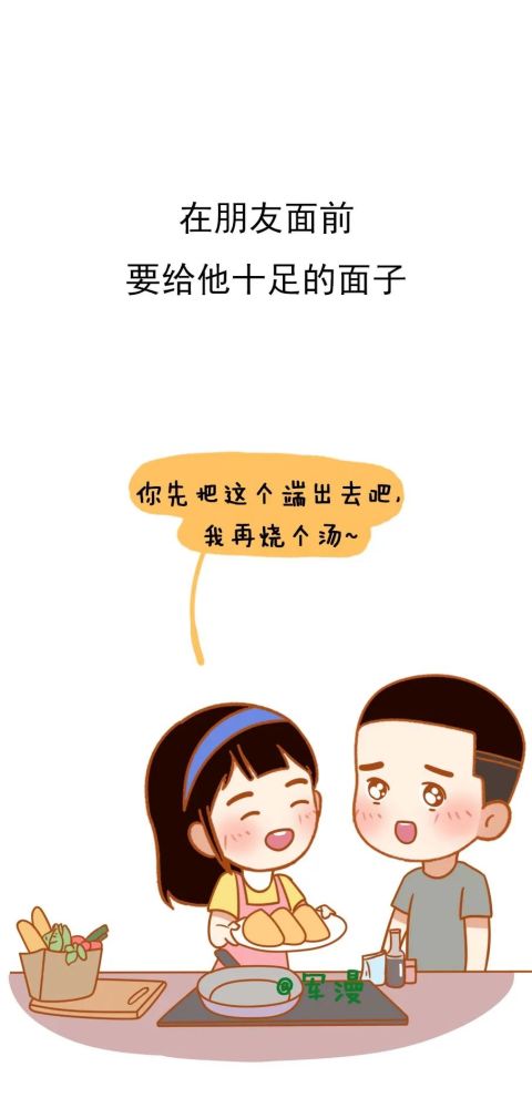 锻炼高情商挽回女朋友，如何用情商重建感情？