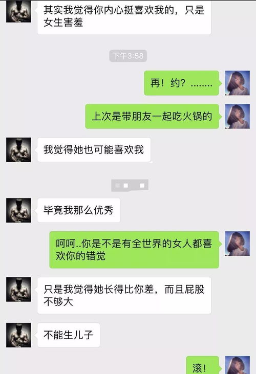 女人给你删了怎么挽回,亲手删除聊天记录？挽回方法有哪些？