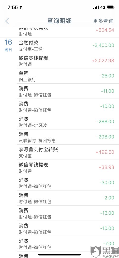 退款挽回方案范文模板,改善客户体验的退款恢复计划