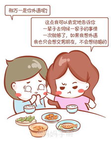 老婆出轨后挽回老公,妻子出轨后如何挽救婚姻)