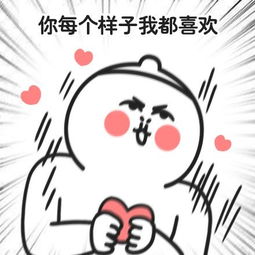 挽回爱情套路内容图片,爱情教程：如何成功挽回心爱之人