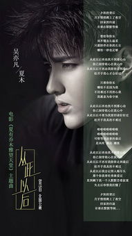 异地恋挽回感情文案,千里相思