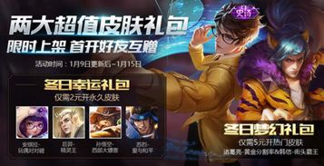 王者荣耀怎么挽回甲方,如何让甲方重新回归王者荣耀？