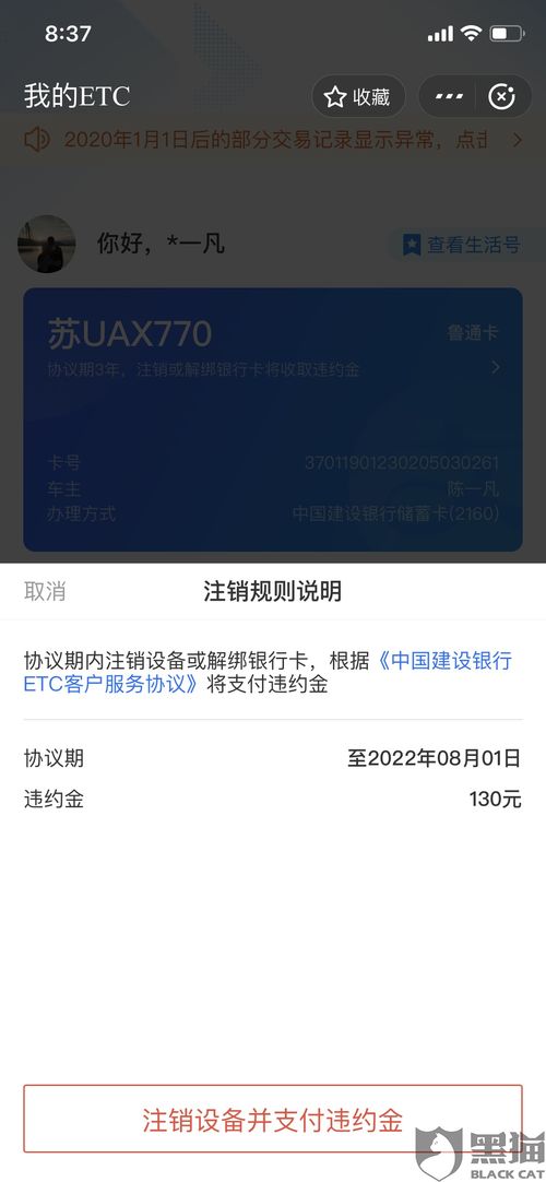 拉黑挽回知乎,如何成功挽回拉黑的知乎用户？