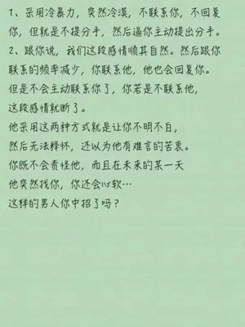 分手后挽回男友日记,分手后试图复合男友：我的挽回之路