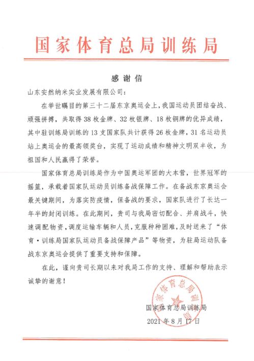 道歉挽回信2000字,道歉信2000字重写：诚挚赔礼，恳请谅解