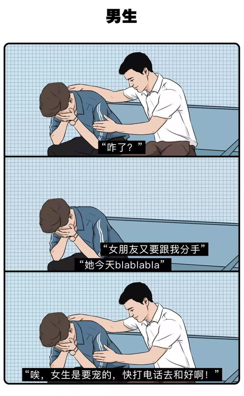 挽回女孩发的说说,如何挽回女孩的心？