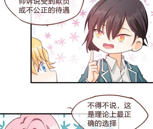 妖猴专用挽回女友的话,教你用妖猴方式挽回女友