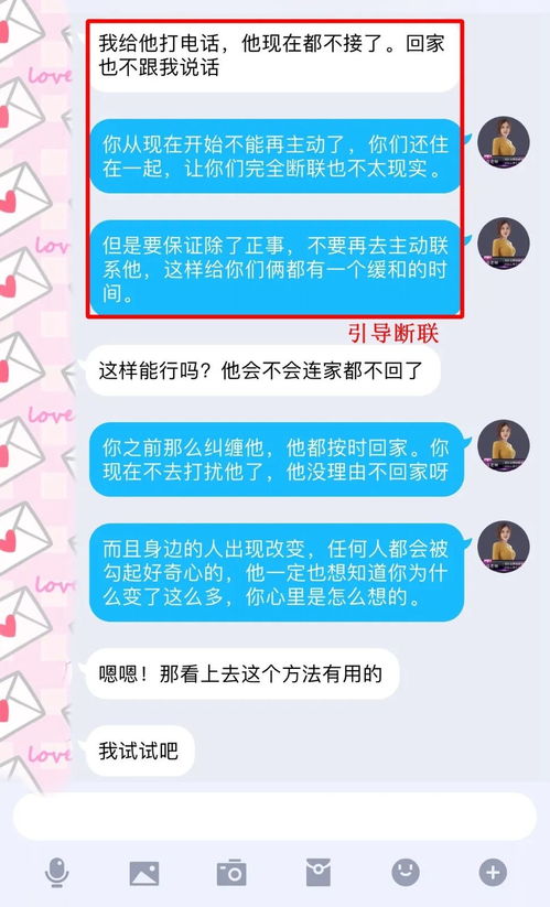 测挽回前任成功概率,挽回前任成功的几率有多大？