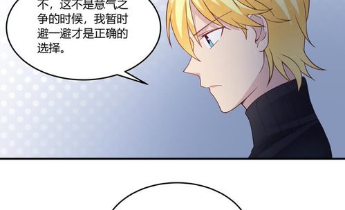无法挽回漫画17,最后的告别：无法挽回的爱情