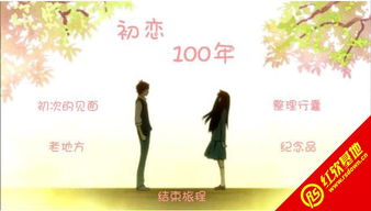 福州如何挽回初恋技巧,挽回初恋的实用技巧—福州篇