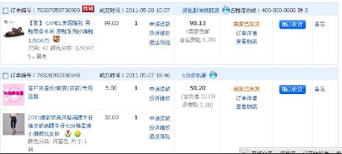 淘宝顾客退款怎么挽回,如何挽回淘宝买家退款？