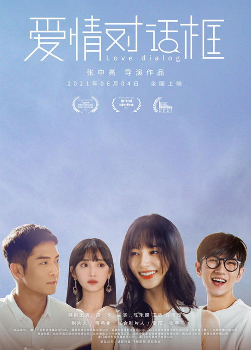 异国恋如何挽回,异地恋情怎样重修旧好