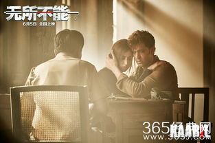 挽回爱情电影印度,印度爱情大片：再次拯救爱情