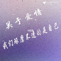 挽回和纠缠不清,怎样结束纠缠不清的感情？