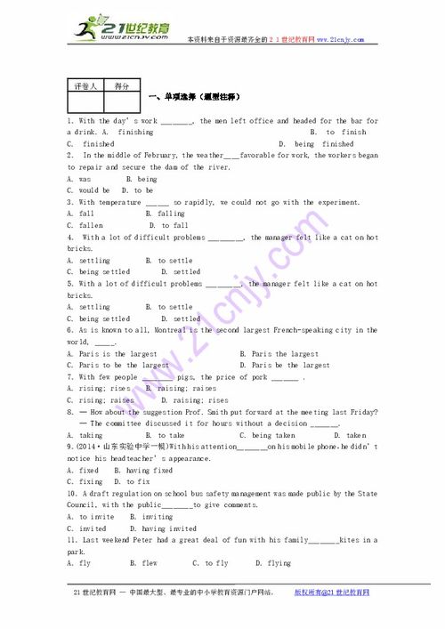 复合挽回的昵称英文,“复合挽回”英文昵称改写：Revive-Rekindle，新标题：“重燃新爱，再续前缘”