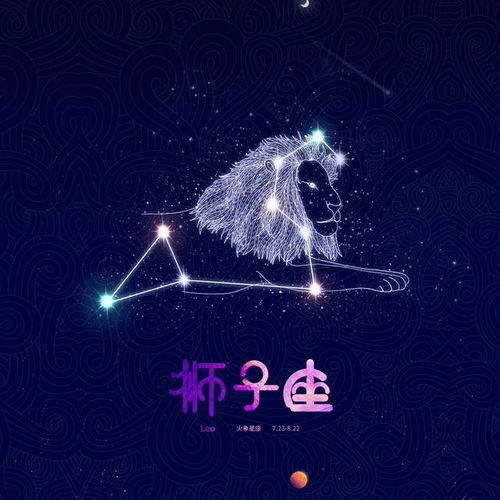 挽回爱情最快的星座,星座大揭秘：这些星座挽回爱情最快！