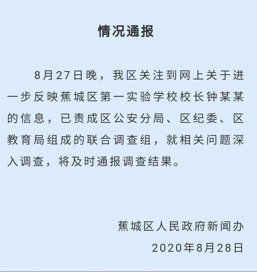 女孩转校了怎么挽回,挽回女友的方法：女孩转学了