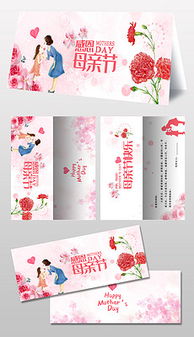 挽回老师贺卡小机关,巧妙贺卡感恩老师