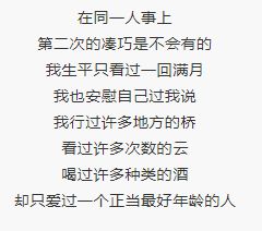 异地挽回情书表白,挽救距离感情感人一幕