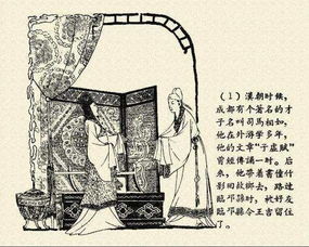 长门赋挽回武帝,长门赋带领时代的华丽崛起)