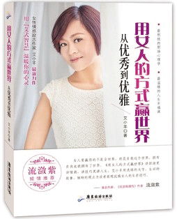 如何挽回淑女的心态,如何重新赢回女士的心