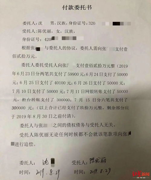 挽回妻子的忏悔信,挽回婚姻的致歉信