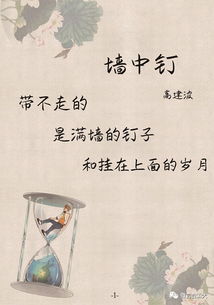 挽回友谊文章标题,如何有效挽回失去的友谊