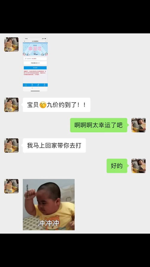 射手男会主动挽回,教你如何让射手男主动追回你