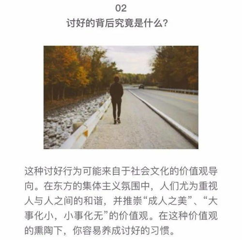 怎么挽回讨好型人格,让讨好型人格重燃爱火：挽回攻略